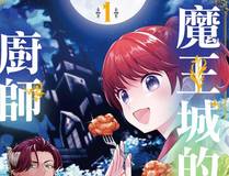 诱敌深入